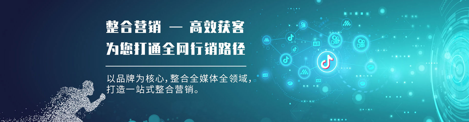 沈北新百度竞价代理